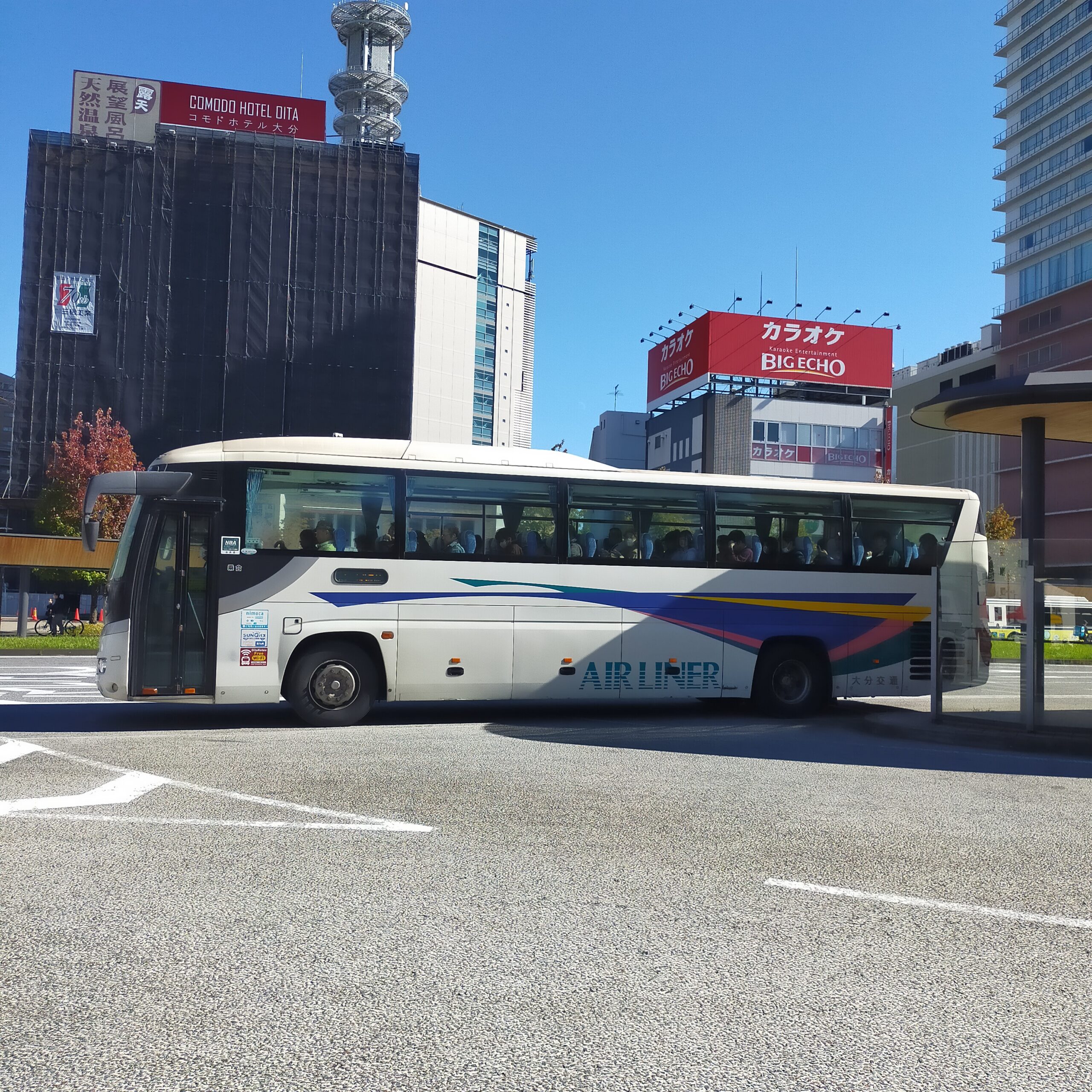 大分県民必見！エアーライナーは当日券売機で買うのがお得｜グルメクエスト大分